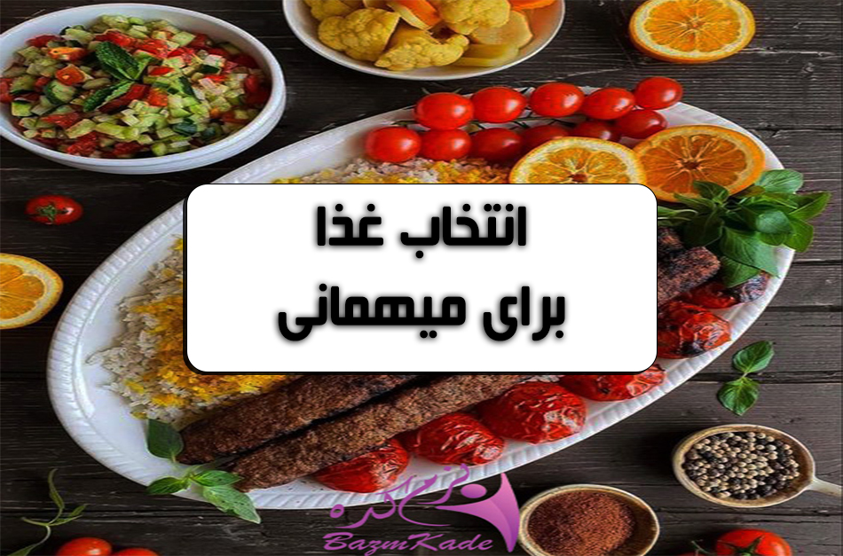 food-conference-hall