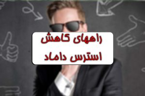 باغ تالار