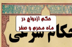 باغ تالار گرمدره