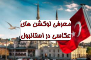باغ تالار