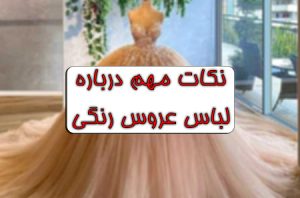 باغ تالار