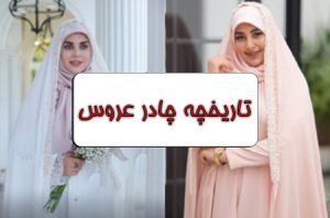 باغ تالار