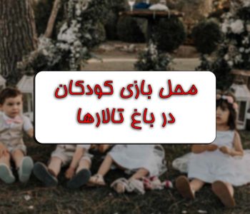 قالب تتتصصویرشاخص