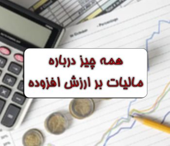 قالب تصثققثقثقثثویرشاخص