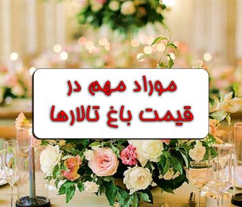قالب تصصصویییییرشاخص