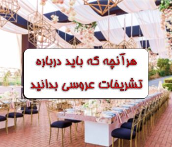 قالب تصویررررل شاخص