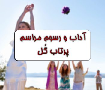 قالب تصویرشاثییییخص