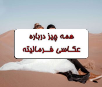قالب تصویرشاخص