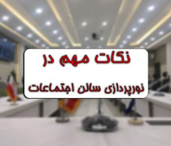 قالب تصویرشاخص