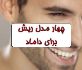 باغ تالار احمد آباد