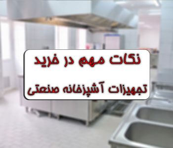 قالب تصویرشاخص