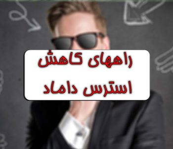 باغ تالار