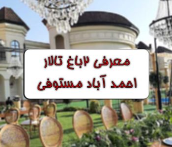 قالب تصویرشاخص