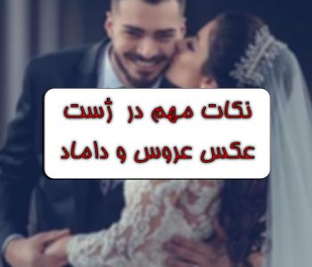 قالب تصویرشاخص