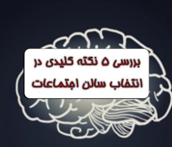 قالب تصویرشاخص