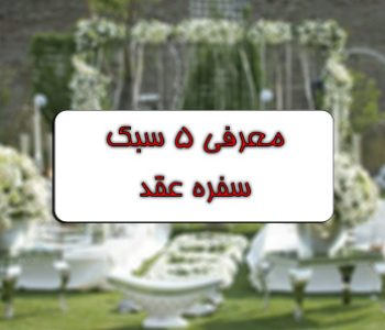 قالب تصویرشاخص