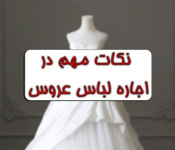 باغ تالار