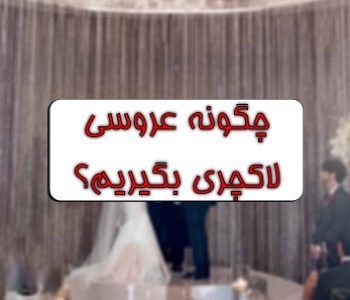 قالب تصویرشاخص