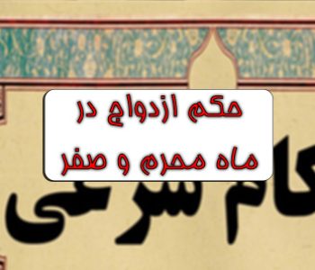 باغ تالار گرمدره