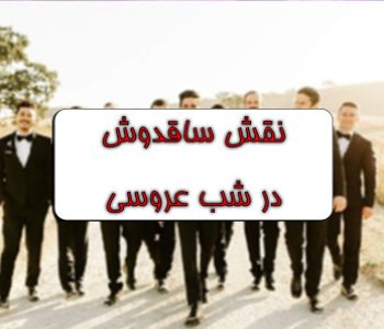 قالب تصویرشاخص