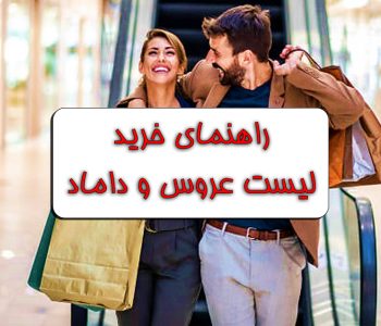 قالببببببب تصویرشاخص