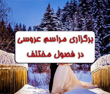 قالببببببببرررررز تصویرشاخص
