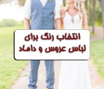 قاااالللبب تصویرشاخص