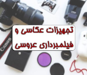 قالب تصویرصصصصشاخص