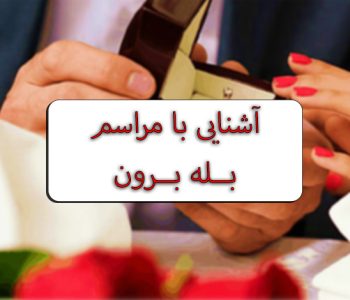 قالب تصویییییییییرشاخص