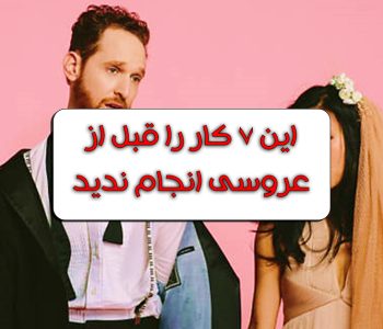 قالب تصویییییییییییییییییرشاخص