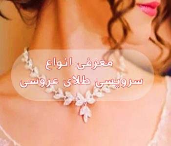 تصویر شاااخصیبرز